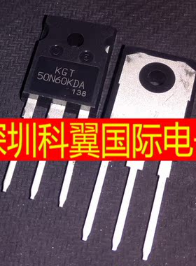 KGT50N60KDA KGT50N60KDA-U/P TO-247直插 KEC全新原装