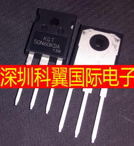 KGT50N60KDA KGT50N60KDA-U/P TO-247直插 KEC全新原装