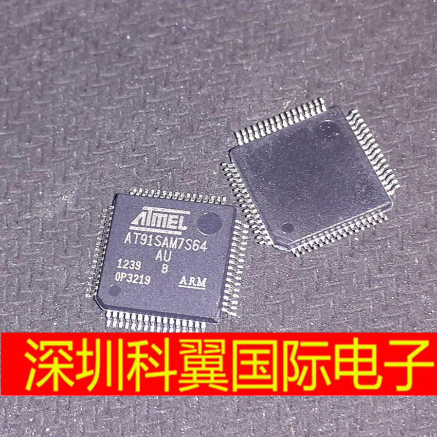 贴片 AT91SAM7S64B-AU 优质 单片机 微控制器 64K闪存  TQFP-64