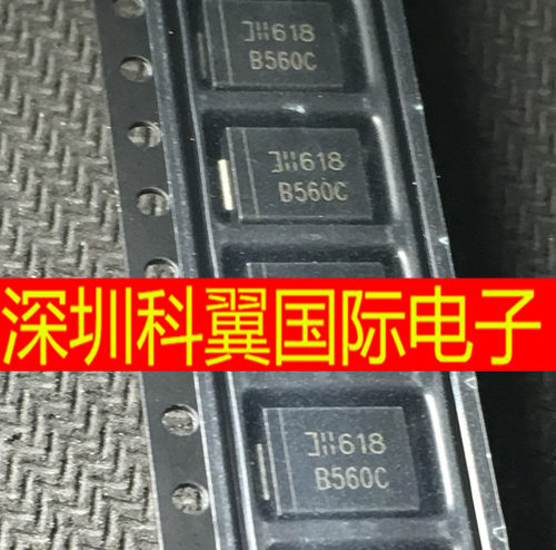 B560C-13-F 5A 丝印B560C肖特基二极管5A60V SMC贴片DO-214AB