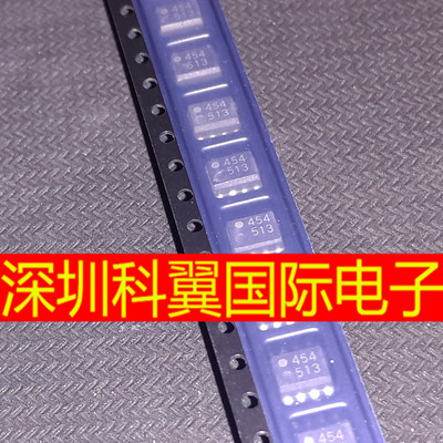 HCPL-0454 454 光耦 贴片SOP8 光隔离器 光电耦合