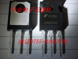 20N60A4D  HGTG20N60A4D 焊机常用IGBT 单位管600V 20A  T0-247