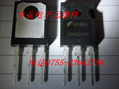 20N60A4D  HGTG20N60A4D 焊机常用IGBT 单位管600V 20A  T0-247