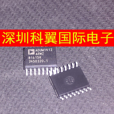 ADUM1412  ADUM1412ARWZ-R数字隔离器 贴片SOP-16   进口全新原装