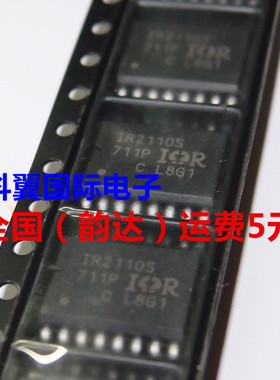 IR2110S IR2110STRPBF电桥驱动芯片 SOP-16   全新原装正品