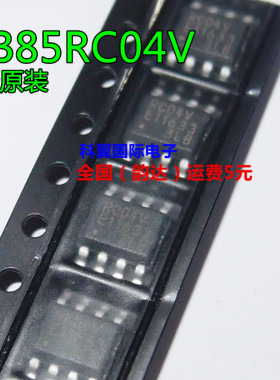 RC04V  MB85RC04V存储器芯片 贴片SOP8 全新原装直接拍下