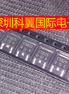 C5825  2SC5825TLQ高速开关管 贴片TO-252 全新ROHM罗姆原装
