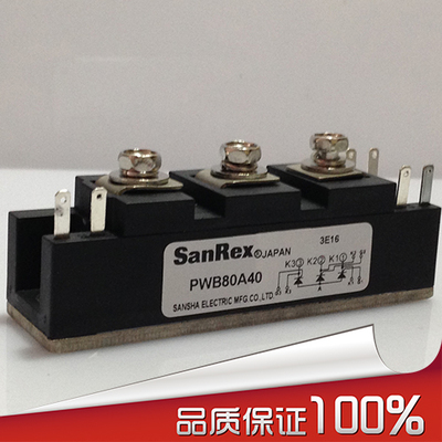 PWB80A40 PWB80A30三社全新原装模块 电焊机专用