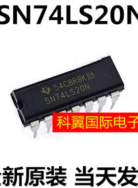 直插 HD74LS20P SN74LS20N 74LS20 DIP-14 逻辑芯片