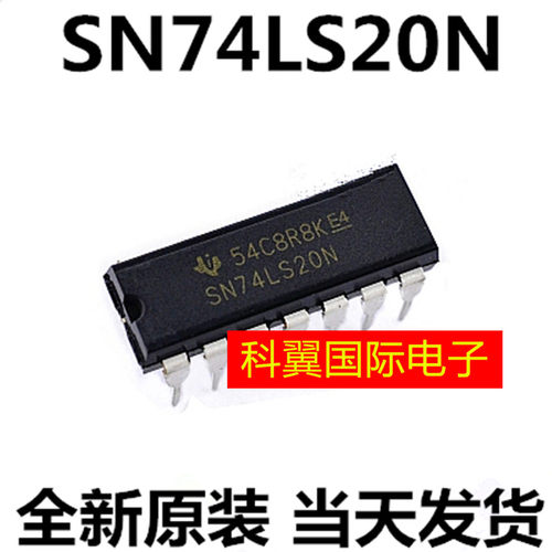 直插 HD74LS20P SN74LS20N 74LS20 DIP-14 逻辑芯片