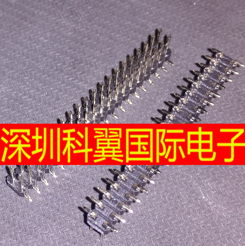 贴片双排弯针 立式贴片排针 2*20P 2.54MM间距 铜针镀金 2X20PIN