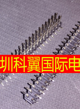 贴片双排弯针 立式贴片排针 2*20P 2.54MM间距 铜针镀金 2X20PIN