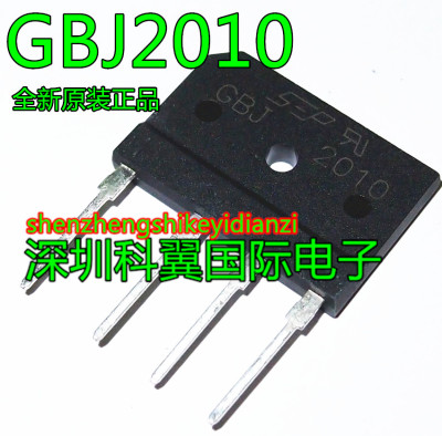 桥堆GBJ2010扁桥 整流桥堆 20A 1000V 全新正品环保 直接拍下