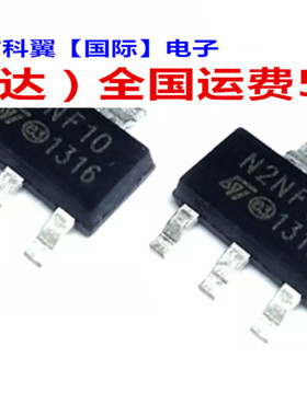 全新进口原装ST N2NF10 SOT-223贴片 STN2NF10 MOS场效应管