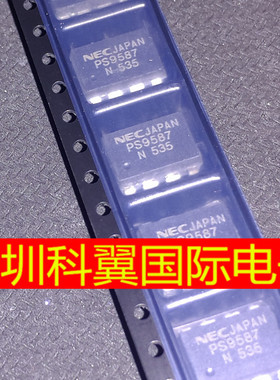 全新PS9587 SOP-8 贴片 NEC9587 光耦 光电耦合器 质量好可直拍