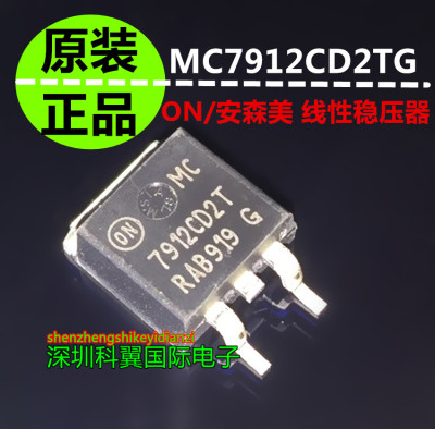 7912CD2T MC7912CD2TG 全新ON/安森美 线性稳压器  贴片TO-263