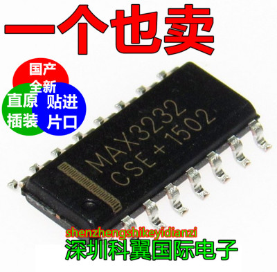MAX3232RS-232收发器全新