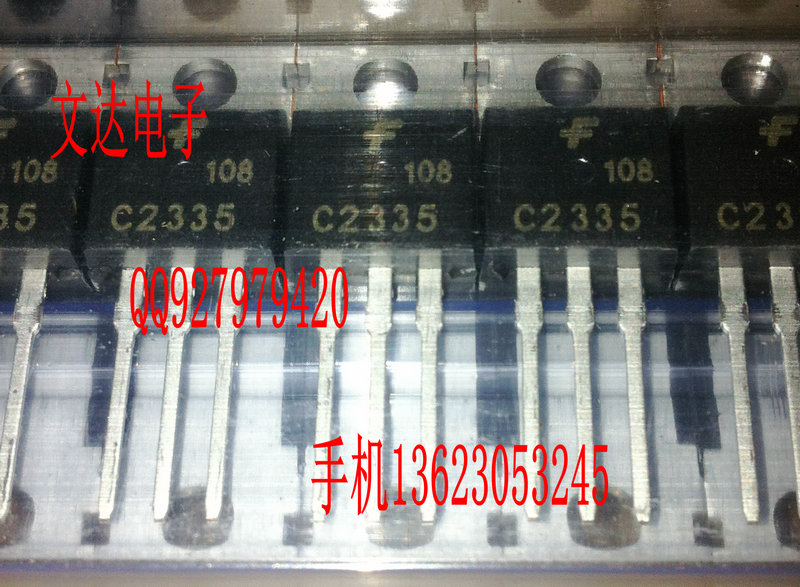 2SC2335 C2335 开关电源用功率 三极管