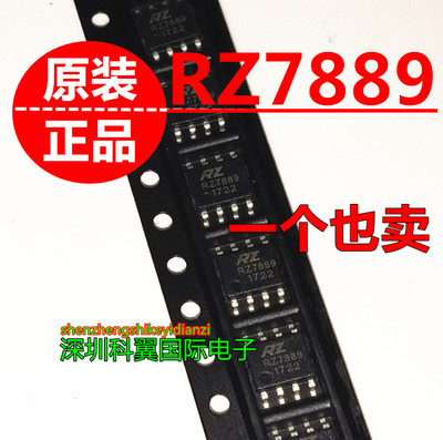 RZ7889  马达正反转驱动芯片 SOP-8 睿智微RZ全新原装正品