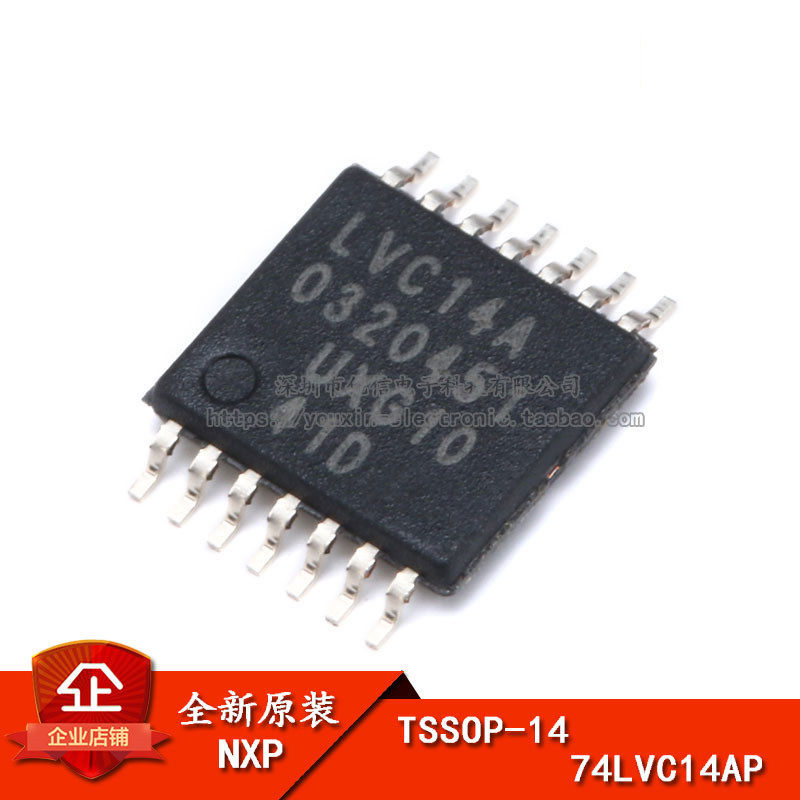 印字LVC14A  74LVC14APW 贴片TSSOP-14 逻辑芯片 施密特触发非门