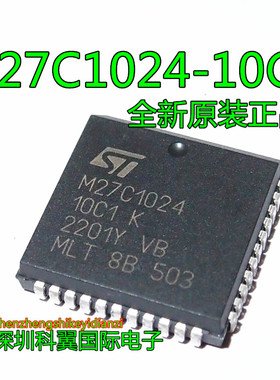 M27C1024-10C1 贴片PLCC44 单片机存储器64Kbx16 全新 M27C1024