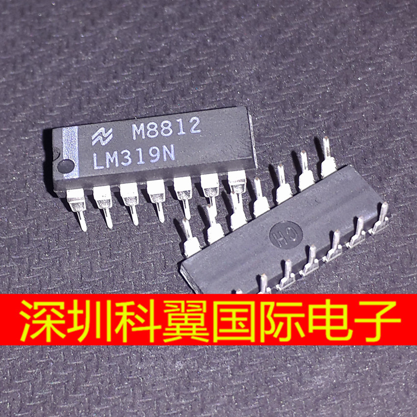 【全新原装进口菲律宾NS】 LM319  LM319N比较器双路 直插DIP-14