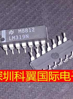 【全新原装进口菲律宾NS】 LM319  LM319N比较器双路 直插DIP-14