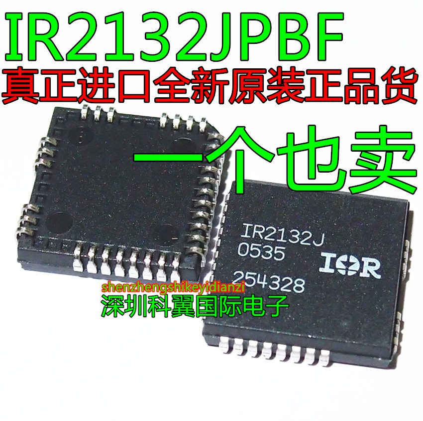 IR2132 驱动器IC IR2132J IR2132JPBF PLCC32 全新原装正品现货
