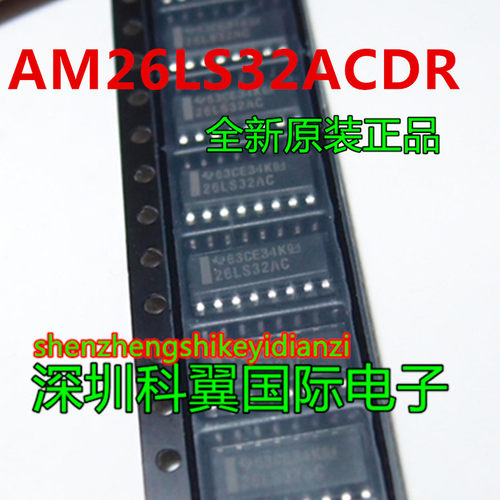 全新原装正品 26LS32AC  AM26LS32ACDR线路接收器 贴片SOP-16