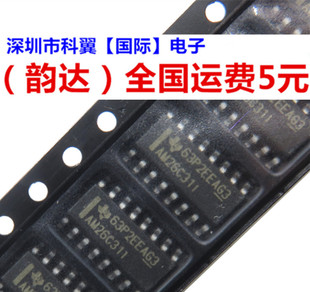 全新原装贴片AM26C31 AM26C31I AM26C31IDR 四路差动线路驱动器