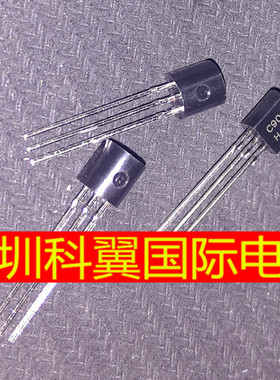 全新KEC 2SC9013 C9013直插TO-92 PNP晶体三极管 35元/包/1000个