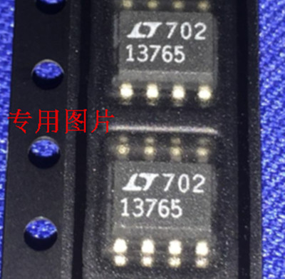 全新原装进口正品现货LT1376CS8-5 LT1376 LT1376IS8-5 SOP-8