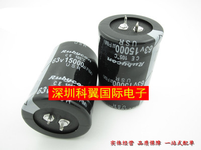 功放电容 63V15000UF 63V 发烧电容 滤波电容 规格：35X50.60