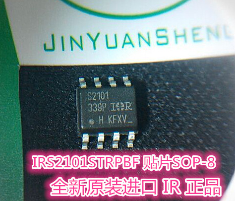 进口 IRS2101STRPBF IRS2101 S2101 贴片SOP8 全新进口原装正品IR