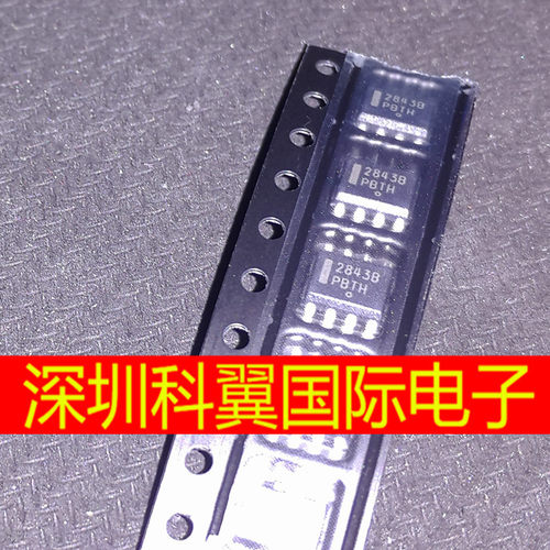 【全新原装】2843B  UC2843B  UC2843BD1R2G电源管理芯  SOP-8