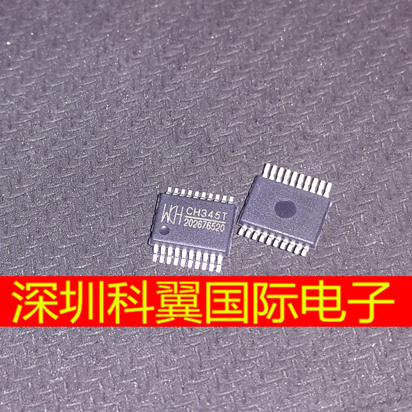 全新进口原装 CH345T CH345 WCH SSOP-20 现货供应