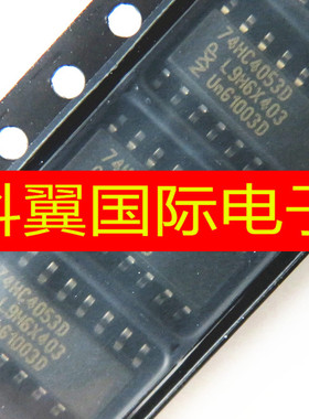 74HC4053 74HC4053D HC4053M 贴片SOP16 多路分解器芯片 全新原装