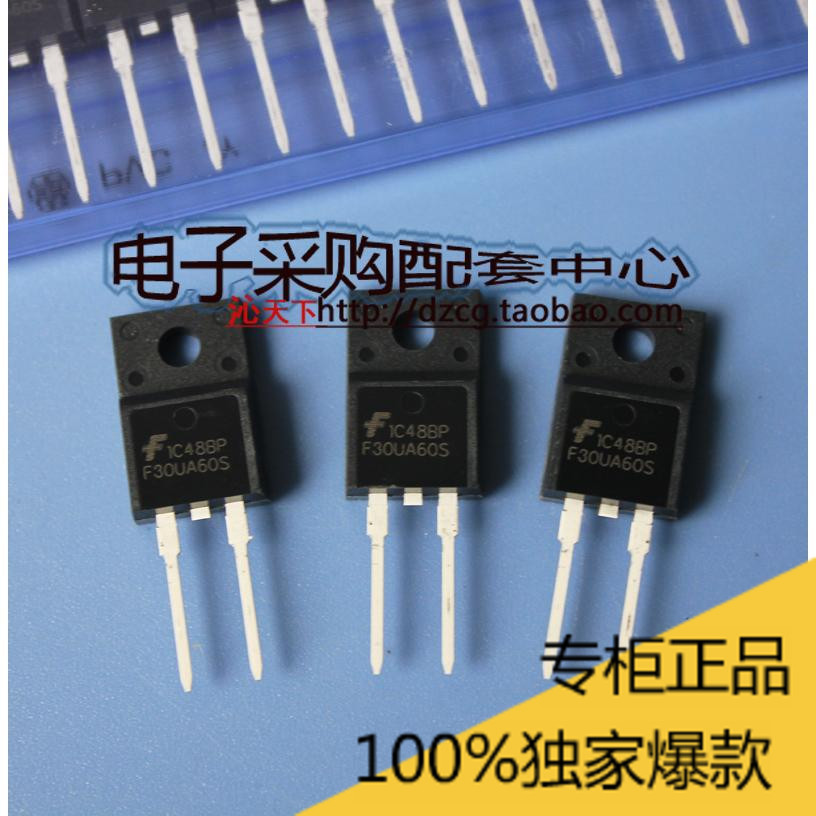 FFPF30U60ST F30UA60S 快恢复二极管TO-220F-2 全新原装正品