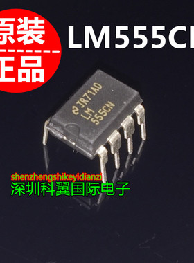LM555CN  LM555CP 时基电路IC 全新原装正品 直插DIP-8