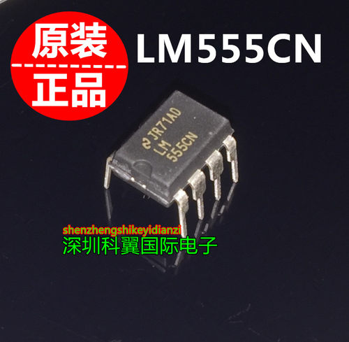 LM555CN  LM555CP 时基电路IC 全新原装正品 直插DIP-8