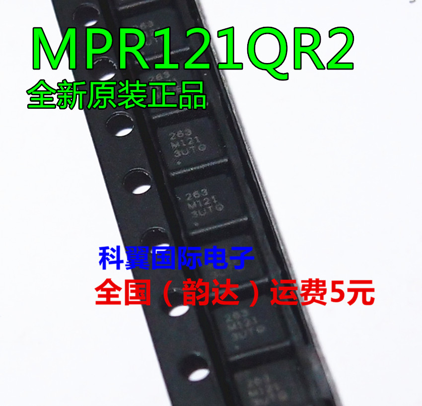 MPR121 MPR121QR2触摸传感器芯片 贴片QFN-20 全新原装正品现货