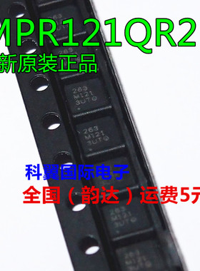 MPR121 MPR121QR2触摸传感器芯片 贴片QFN-20 全新原装正品现货