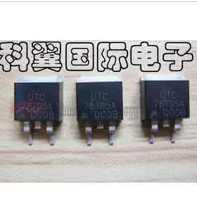 78T05AL  UTC78T05AL正品UTC品牌 贴片TO-263封装 进口原装
