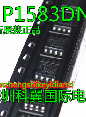 全新原装 MP1583DN 液晶电源DC-DC降压模块芯片 SOP8 直接拍下