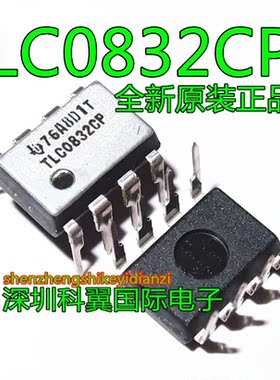 TLC0832CP TLC0832IP 全新原装 8位模数转换器芯片 直插DIP-8