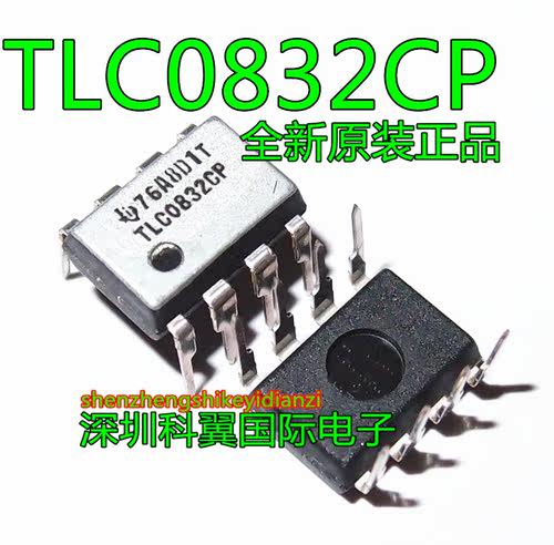 TLC0832CP TLC0832IP 全新原装 8位模数转换器芯片 直插DIP-8