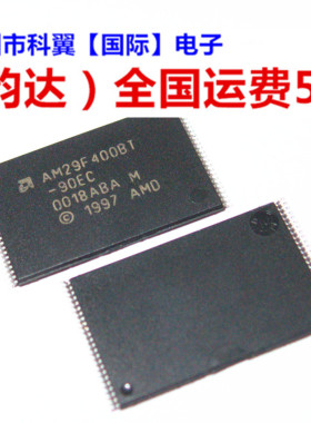 全新原装AM29F400BT-90EF AM29F400BT-70EC TSOP48 内存,可直拍