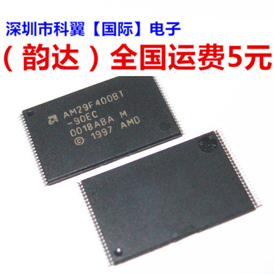 全新原装AM29F400BT-90EF AM29F400BT-70EC TSOP48 内存,可直拍