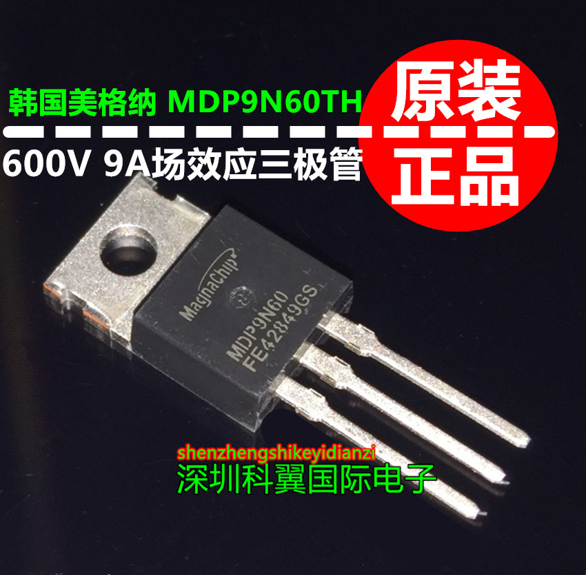 MDP9N60  MDP9N60TH韩国美格纳MAGNACHIP 直插TO-220 直接拍下
