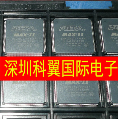 EPM1270T144C5N EPM1270T144I5N贴片TQFP144 可编程逻辑 全新原装